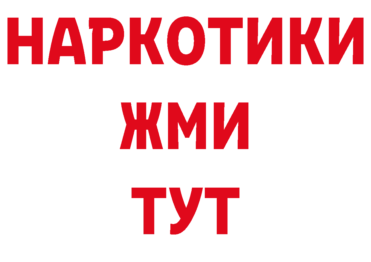 Где продают наркотики? нарко площадка состав Ноябрьск