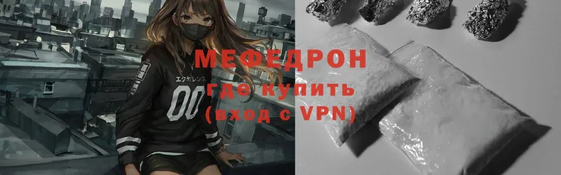 Мефедрон кристаллы  сайты даркнета клад  Ноябрьск  ОМГ ОМГ ССЫЛКА 